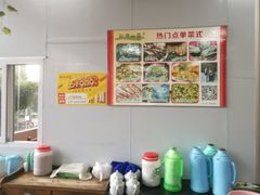-邹记·美食(斗门店)