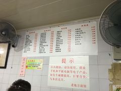 菜单-老地方面馆(思南路店)