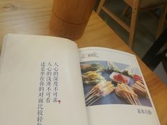 -逗烤·轻烧烤(福田店)