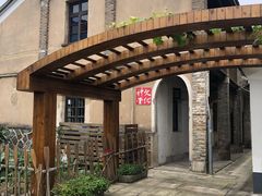 -塘径小院农家食府