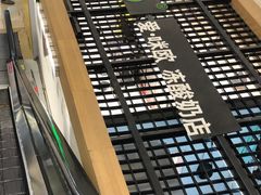 门面-银泰百货(北京大红门店)