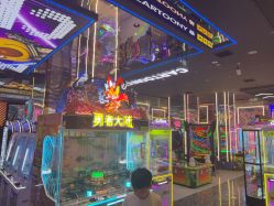 -卡通尼乐园(景枫中心店)