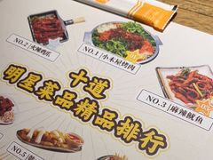 -冰川冷面·延边菜·炭烤串(观前店)