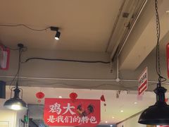 -李子坝梁山鸡(李子坝大鸡哥店)