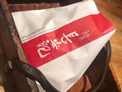 孜然肉夹馍-长安记·大美陕菜(大族广场店)