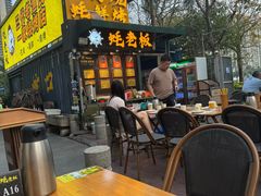 -蚝老板海鲜烧烤大排档(码头店)