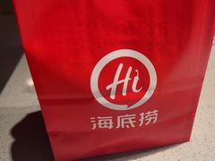 -海底捞火锅(九久奥特莱斯店)