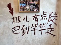 -后火锅(总店)