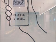 -喜茶(永旺梦乐城店)