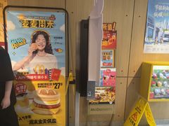 -麦当劳(徐汇漕溪北路百脑汇店)