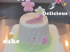 -罗莎蛋糕(松雅湖店)