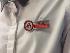 -海底捞火锅(崇文门新世界百货店)