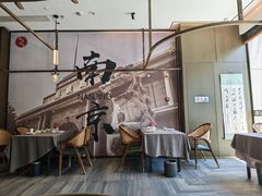 -贰号院子·南京淮扬味(珠江路店)