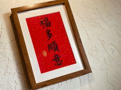 -沪水焙煎室(淡水路店)