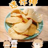 [得意]魔都的异国大排挡—迷你椰🥥