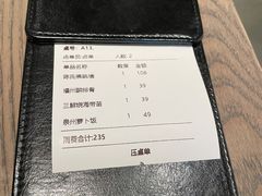 -四道菜·福建菜馆(新街口金鹰店)