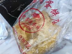 -老客满蛋饼(双塔市集店)