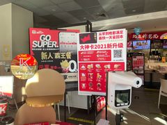 -肯德基(顺义光明大街店)