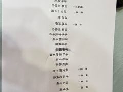 -松云泽