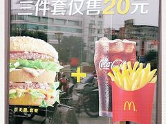 -麦当劳(江滨北路得来速餐厅)