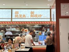 -乡村基·川味现炒大王(熙悦天街店)