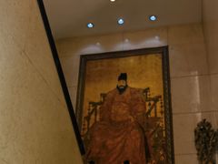 -御仙都北京菜馆·烤鸭店(双井店)