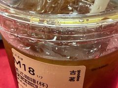 -古茗(同安区丁字街店)
