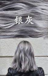 -CARR SALON