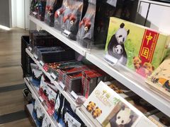 -日上免税店(三径路t3店)