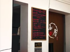 -吴家馄饨