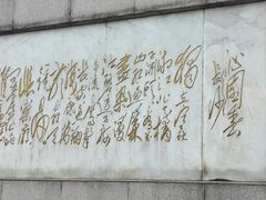 -橘子洲景区