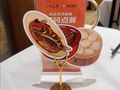 -知味观(湖滨店)