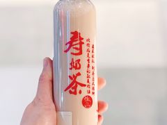 -寿奶茶·鲜奶与茶(合生汇购物中心店)