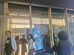 -Sushi Hanzo半藏(天环广场店)