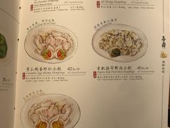 菜单-喜鼎海胆水饺(星海湾壹号店)