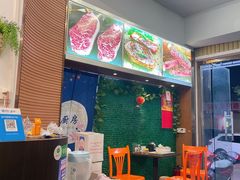 -万胜牛排(广厦新城樱花园店)