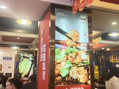 -沈姐万州烤鱼(沙坪坝七中店)
