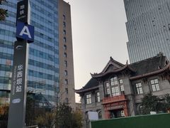 -华西坝(地铁站)
