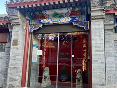 -北京古城老院厉晓麟精致菜