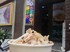 -初心炒酸奶(厚德品园店)