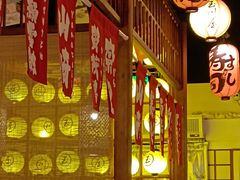 -玉川屋·深夜食堂居酒屋(柳巷店)