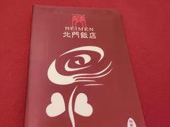 -北门饭店(三香路店)