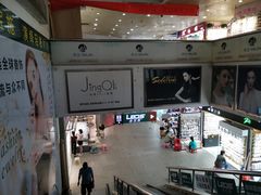 -泰康仰忠精品批发城