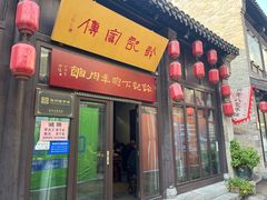-许老八包子铺(回龙窝店)