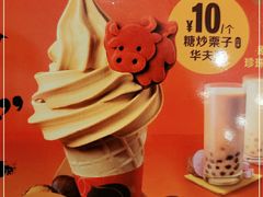 -麦当劳(龙之梦购物中心店)