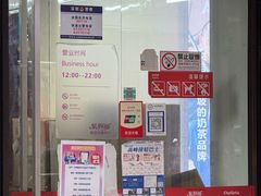 -紫荆城食品交易中心(华强北店)