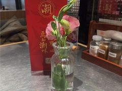 -潮界(虹桥新天地店)