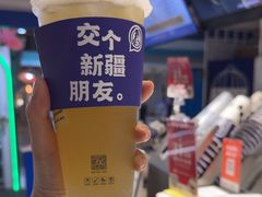 -西琳姑娘·新疆冰淇淋酸奶茶(南开大悦城店)