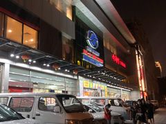 -奥士凯物美(新兴里店)