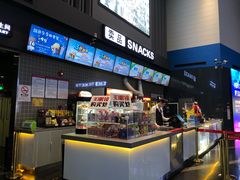 小食处-保利国际影城(保利文化广场店)